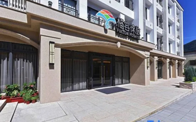 Fullon Poshtel Shuili
