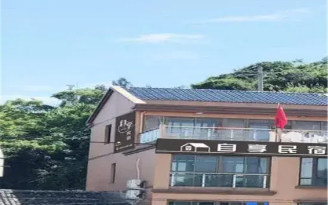 Wenzhou Self-Enjoyment Homestay