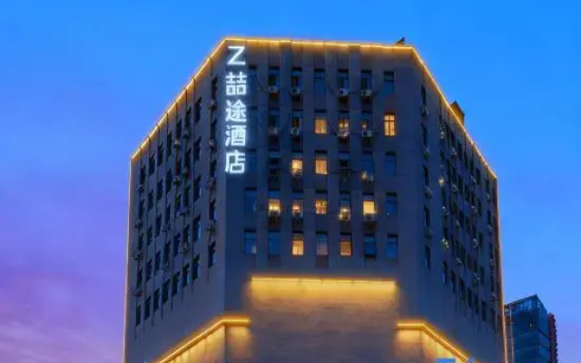 Zhetu Business Hotel (Shijiazhuang Nan Santiao Pedestrian Street Leta Center)