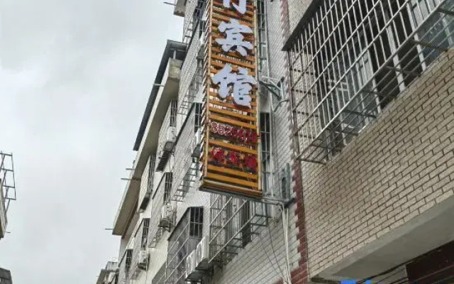 Tianxiaxing Hotel