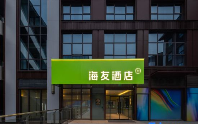 Hi Inn (Yichang Yiling Huanghua Guanshan Yi)
