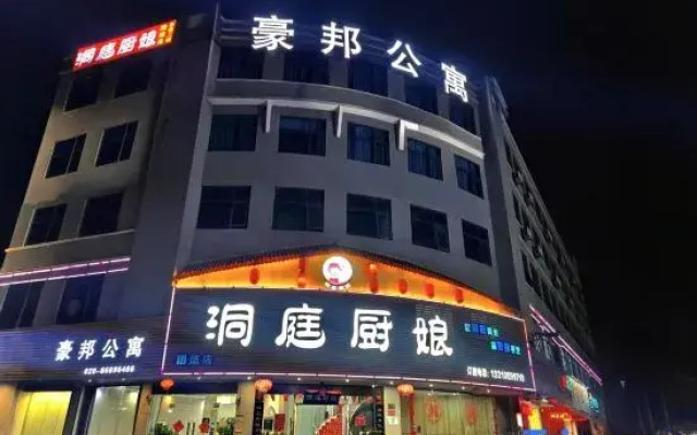 Haobang Apartment (Guangzhou Baiyun International Airport)