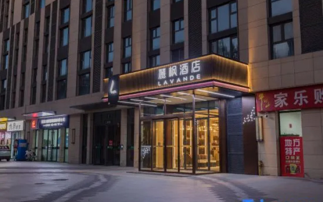 Lavande Hotel (Zhangjiakou Vocational and Technical College)