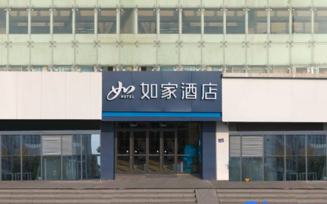 Home Inn·Neo (Wanda Plaza Lianyungang Branch)