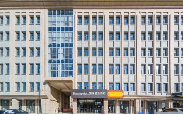 Homeinn Plus Hotel (Zhangjiakou Kangbao County Government)