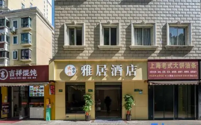 Dalin Elegant Residence Hotel (Shanghai Red House Hospital)