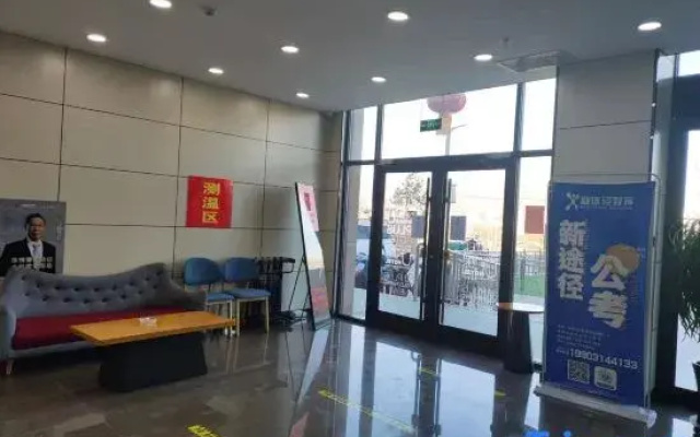 Shankee Hotel (Chengde County South Ring Road)