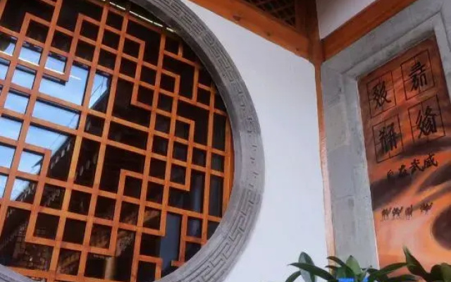 Runmin Xiaozhan Homestay