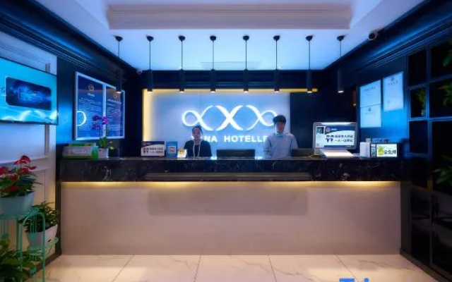 Xana Hotelle Beijing Shoujingmao Metro Station Xintiantan Hospital