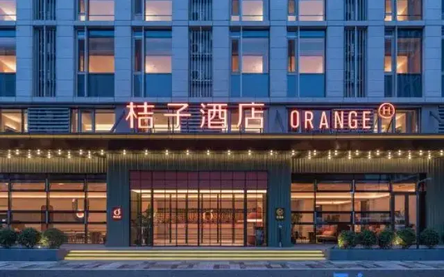 Orange Hotel (Beijing Daxing International Airport Terminal Branch)