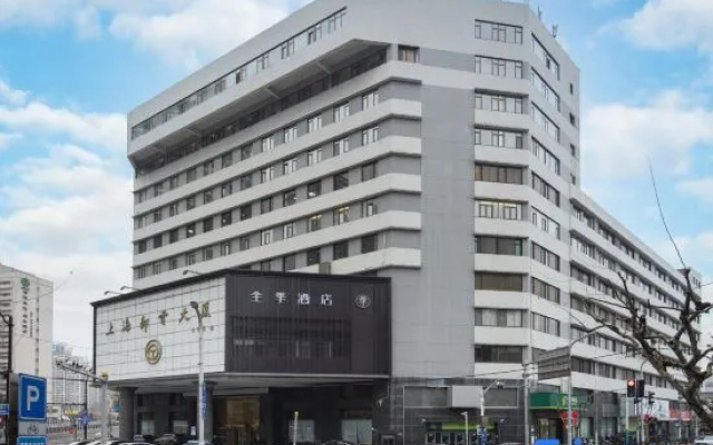 JI Hotel (Shanghai Huochezhan Nanguangchang)