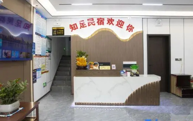 Zhizu Homestay (Border City Chatong Scenic Area)