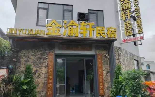 Xingyi Jinyuxuan Homestay