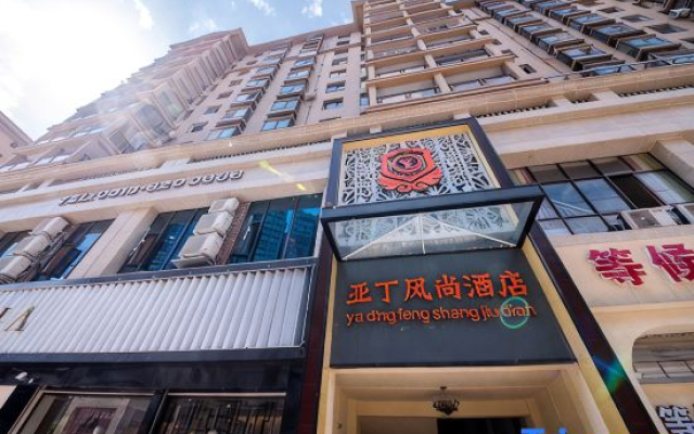 Kaijiang Aden Fashion Hotel