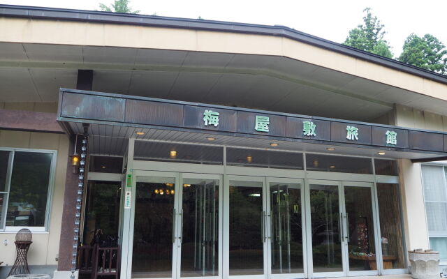 Отель Umeyashiki Ryokan Никко вид на фасад