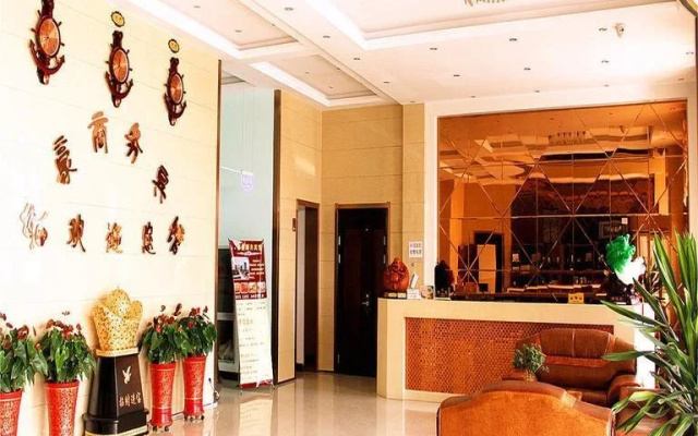 Chifeng Ruihao Business Hotel