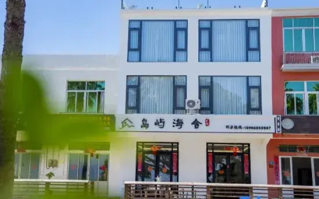 Meizhou Island Island Sea House Scenic Apartment (Lianchi'ao Beach)