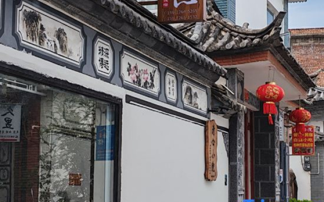 Qingxin Courtyard Homestay (Erhai Lake Most Beautiful One Kilometer)