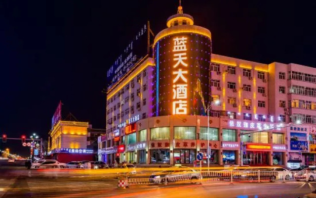 Konggang Lantian Hotel
