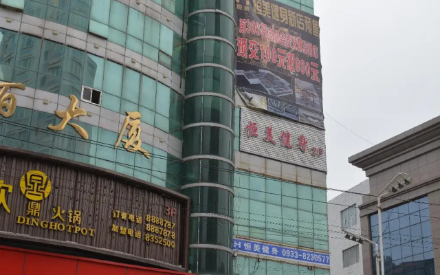 Elan Inn Pingliang Xinmin Road