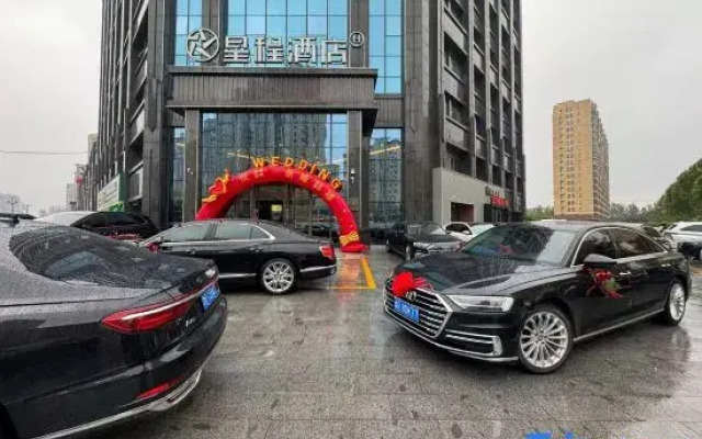 Starway Hotel (Heze Dongming Longquan Yayuan)
