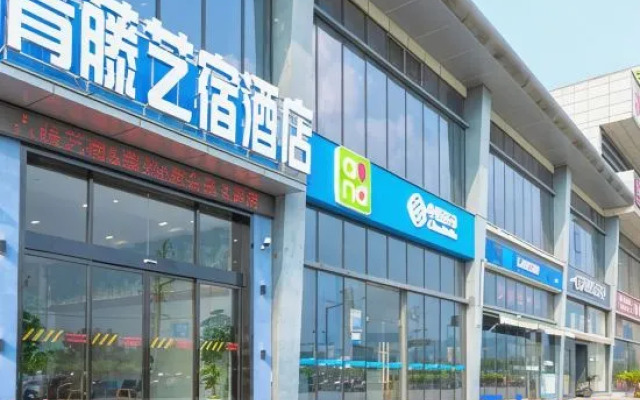 Qingteng Yisu Hotel (Yuyao High-Speed Rail North Station)