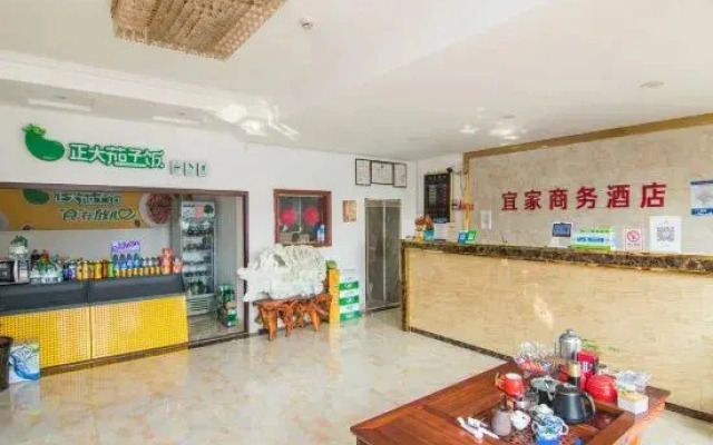 Qingdao IKEA Business Hotel