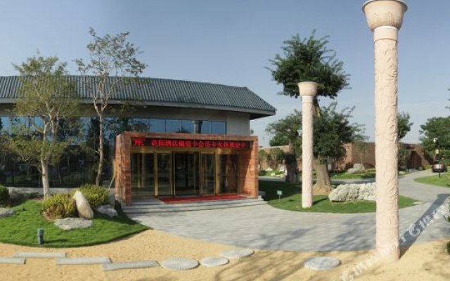 Отель Tangyuan Garden Hotel Китай, Сиань - отзывы, цены и фото номеров - забронировать отель Tangyuan Garden Hotel онлайн