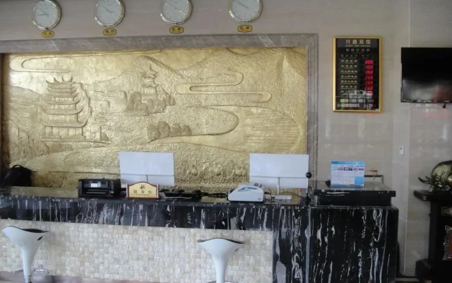 Xing Xin Hotel