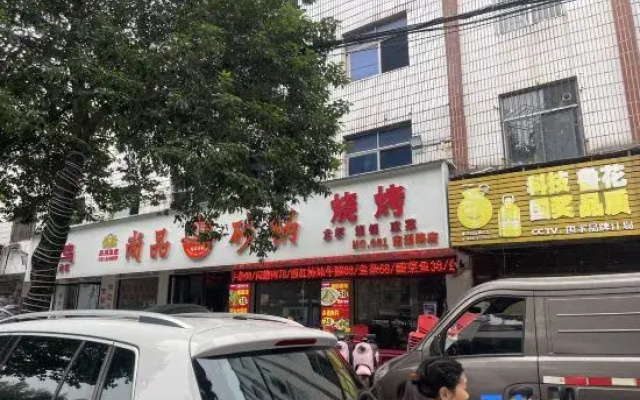 Tianrui Hotel (Second Branch)