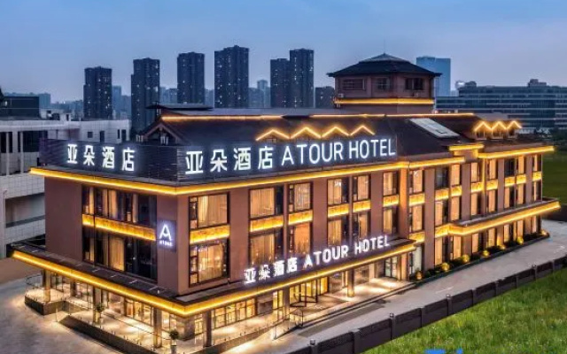 Chengdu East Railway Station Sichuan Normal University Subway Station Atour Hotel
