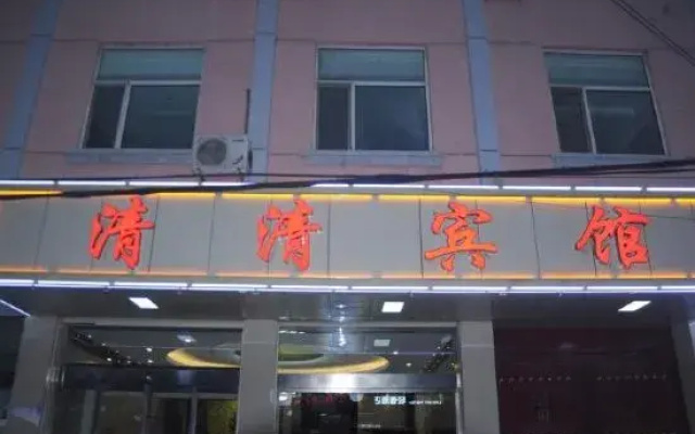 Fanshi Qingqing Hotel