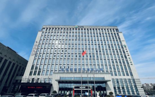 Boao Hotel