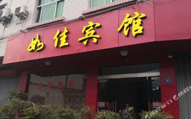 Rujia Inn