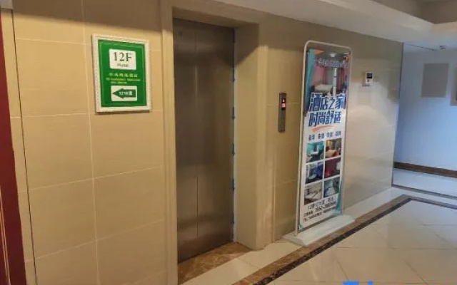 Youjian Boutique Hotel (Shao High-speed Railway Station Branch)