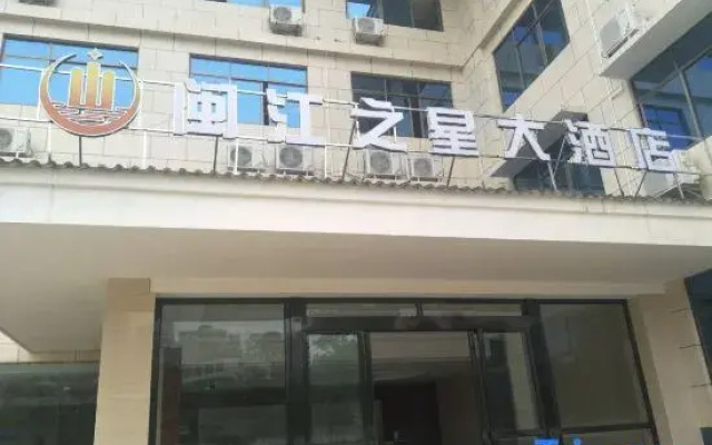 Anshun Ecotourism Hotel (Pingba District Party School)