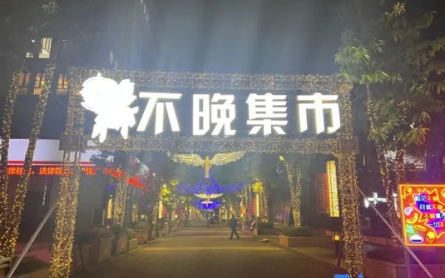 Roomme Boutique Apartment (Pu'er Central Branch)