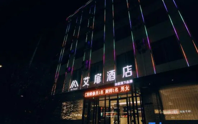 Aifeel Hotel (Fangshan)
