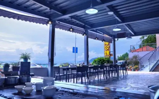 Xihai Mansion Homestay