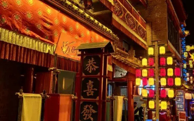 Houyuan Hostel