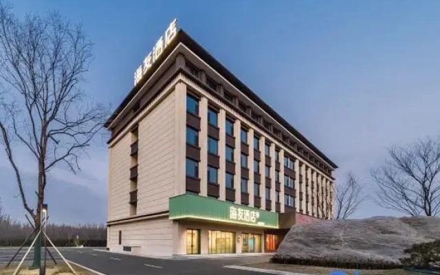 Hi Inn Hotel (Handan Cheng'an)