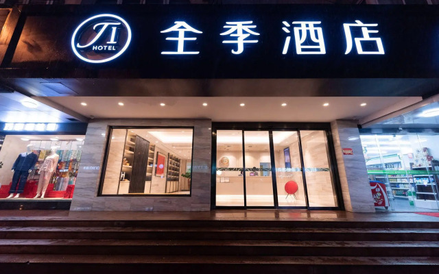Ji Hotel Hangzhou Xihu Hubin