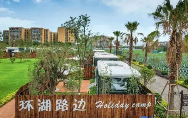 Lakeside Holiday Camp Homestay