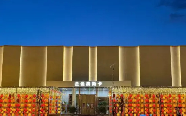 Jingxi Feast Hotel
