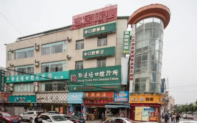 Qiju Hotel