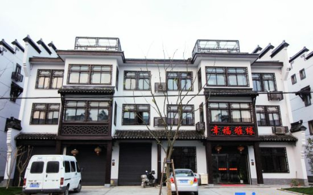 Xingfu Yayuan Guesthouse