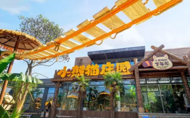 Changzhou Maoshan Forest World Camping Base