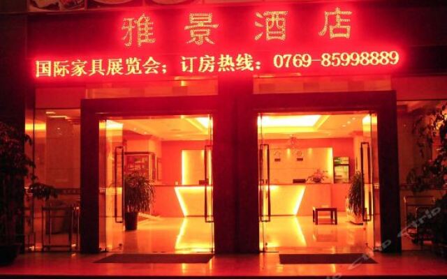 Yajing Hotel вид на фасад