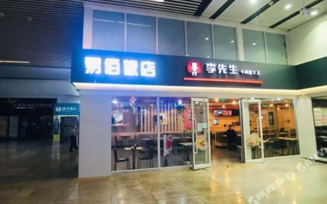 100 Inn (Beijing South Railway Station)