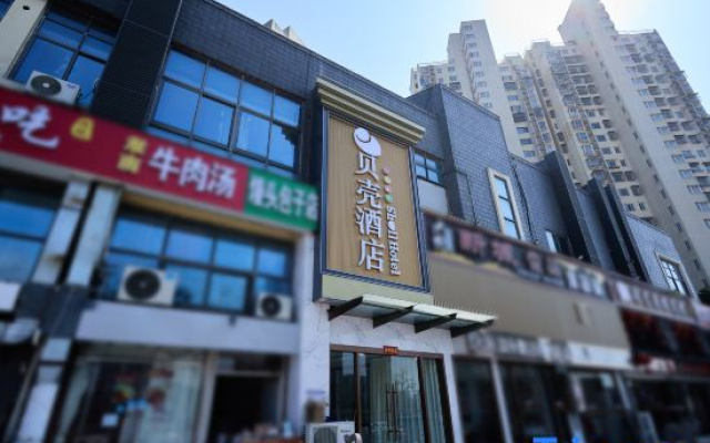 ShellHotel